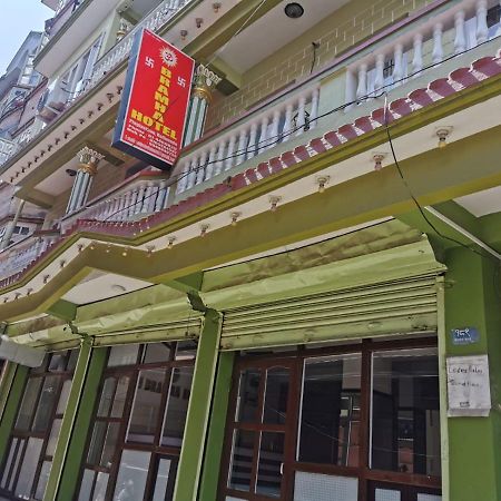 Om Bramha Hotel Katmandu Zewnętrze zdjęcie